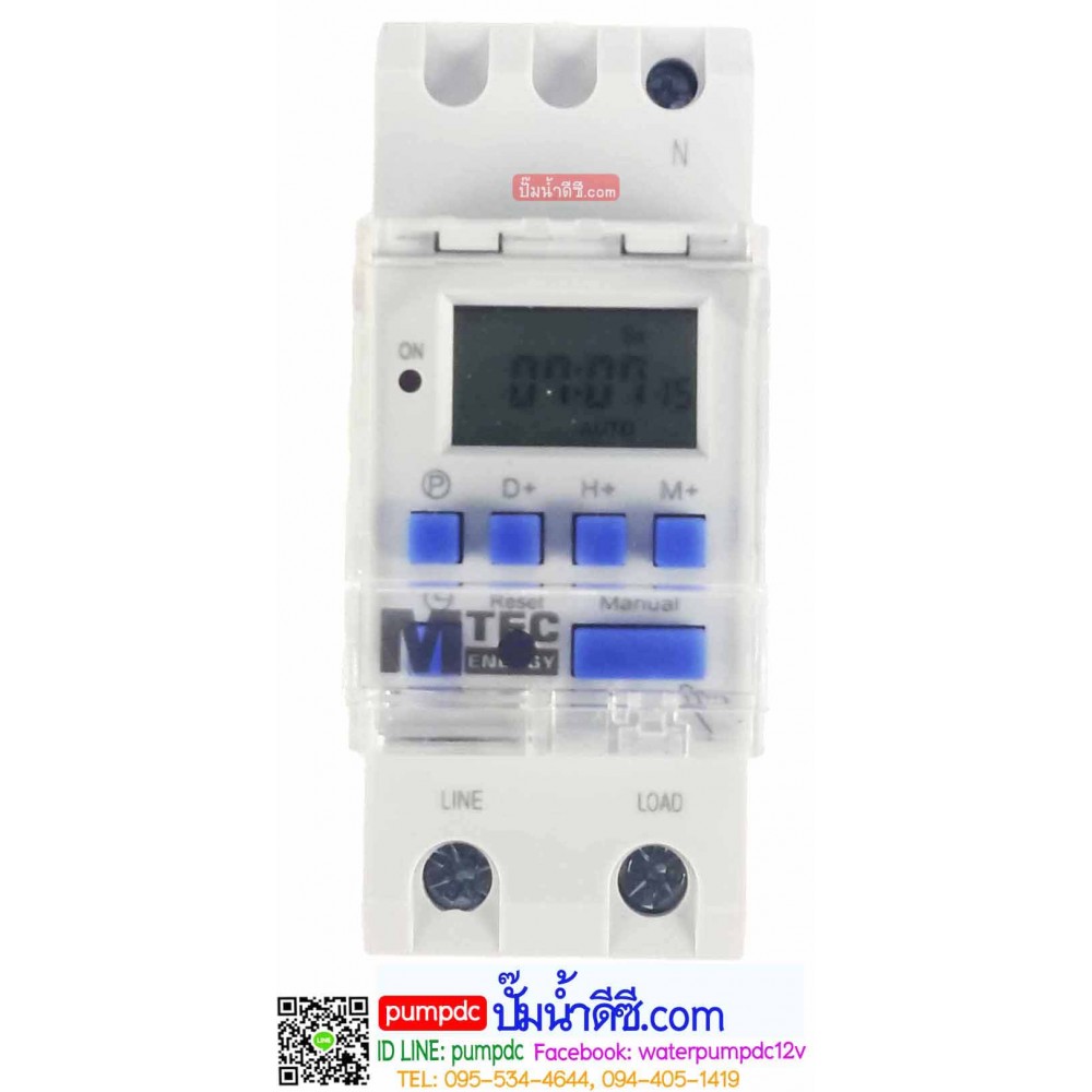เครื่องตั้งเวลาเปิดปิดไฟ Digital Timer 220V 30A รุ่น MT15V